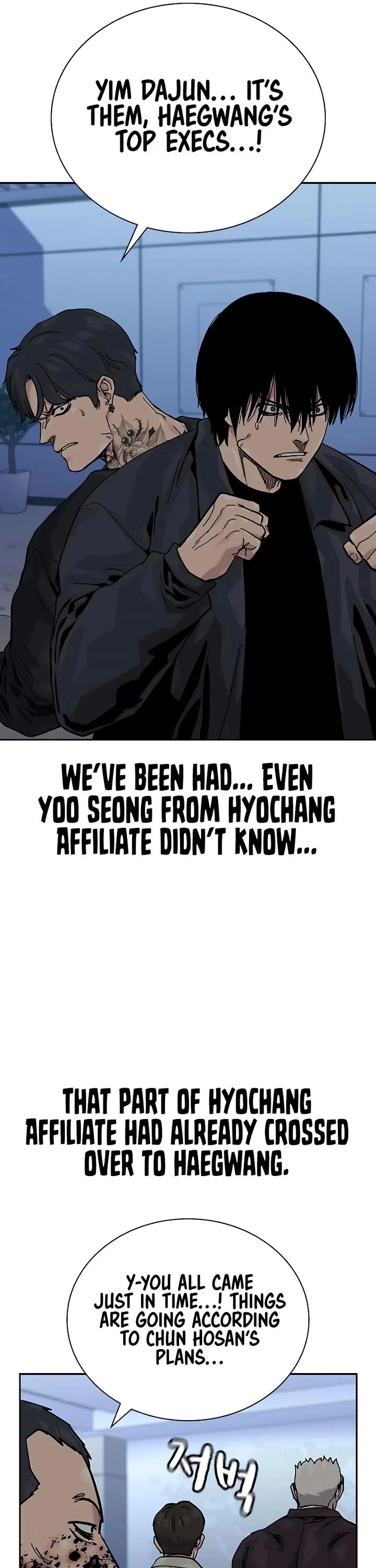 To Not Die Chapter 178 - Page 67