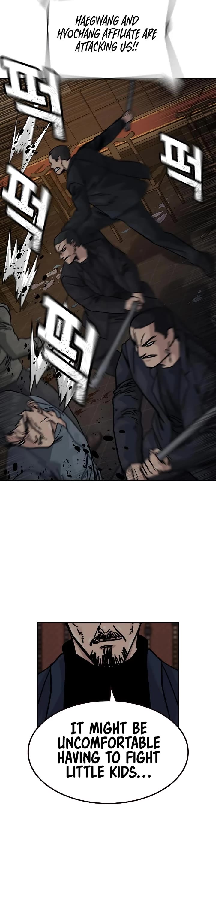 To Not Die Chapter 178 - Page 71