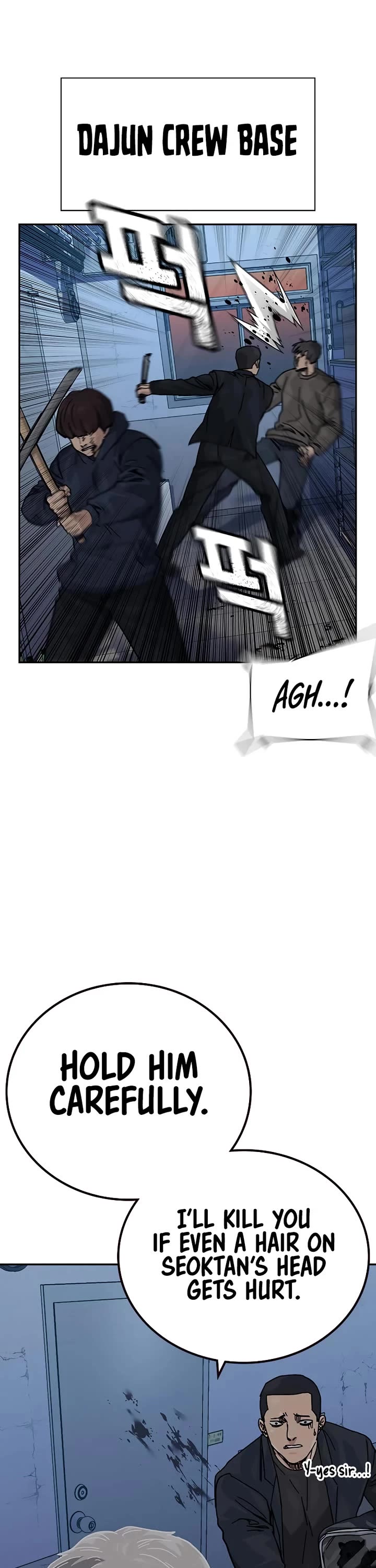 To Not Die Chapter 178 - Page 76