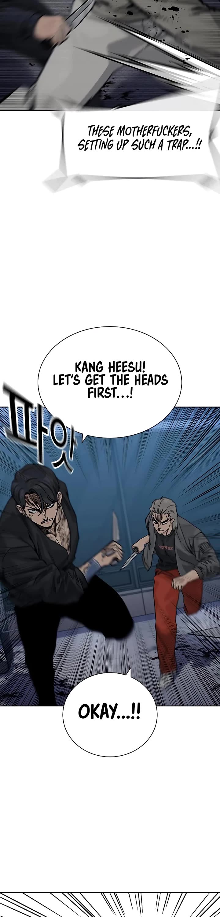 To Not Die Chapter 179 - Page 16