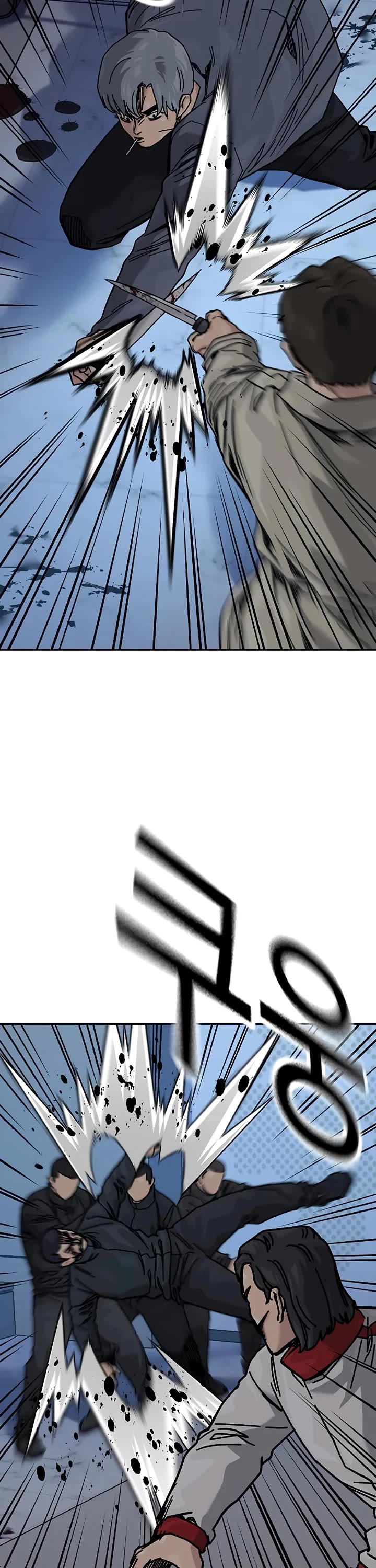 To Not Die Chapter 179 - Page 48