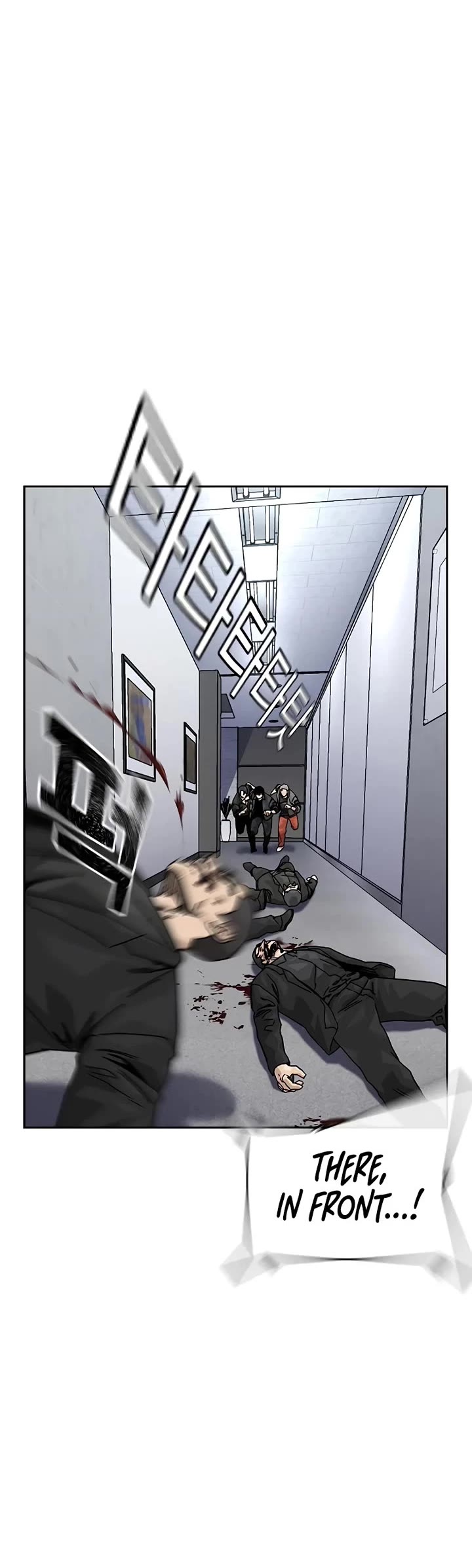 To Not Die Chapter 179 - Page 69