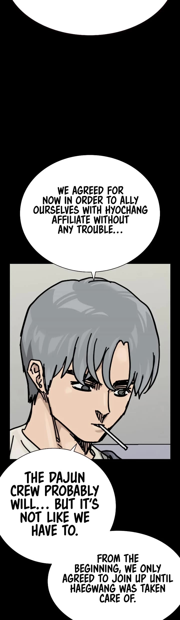 To Not Die Chapter 179 - Page 8