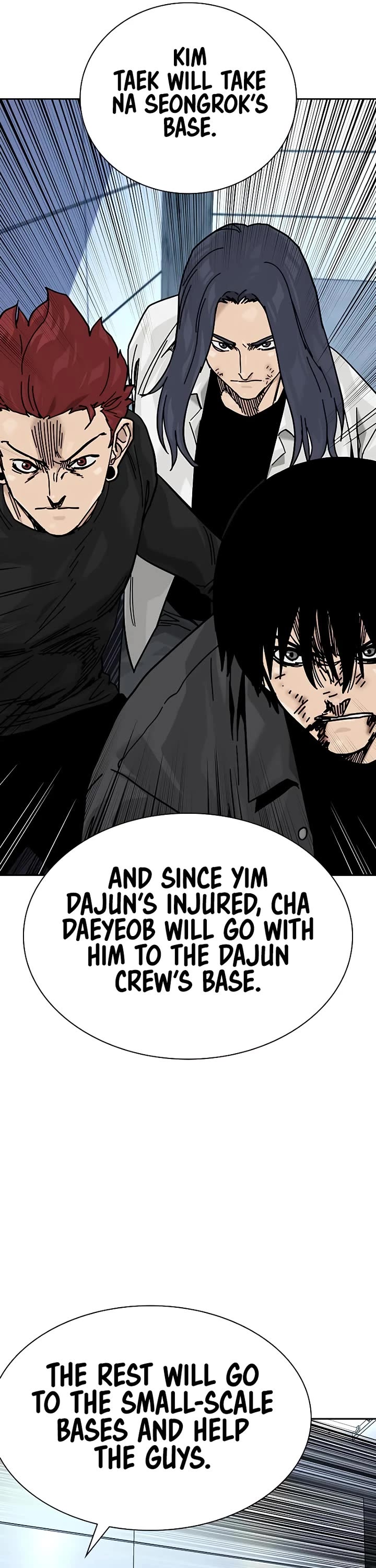 To Not Die Chapter 179 - Page 74