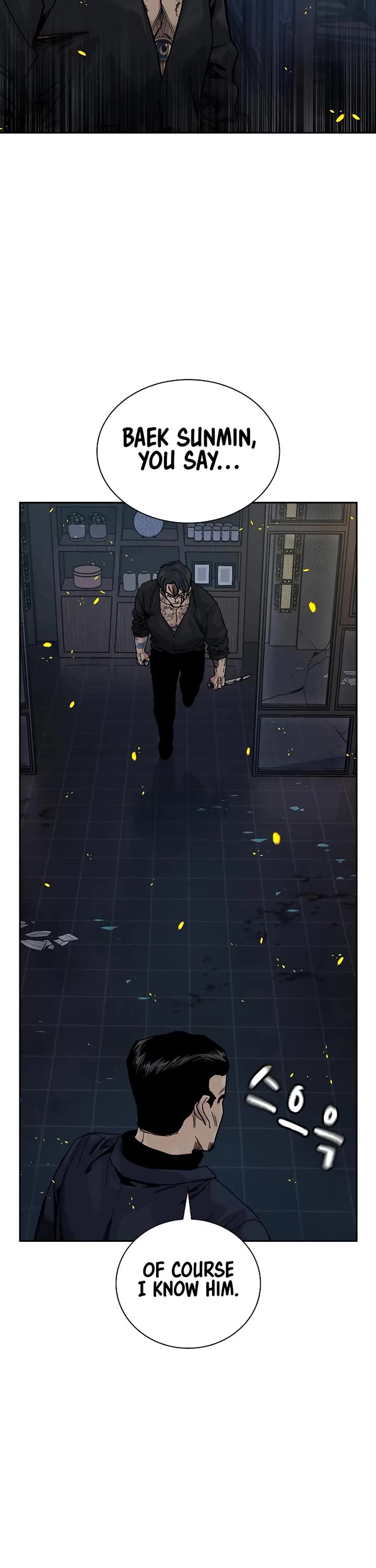 To Not Die Chapter 180 - Page 16