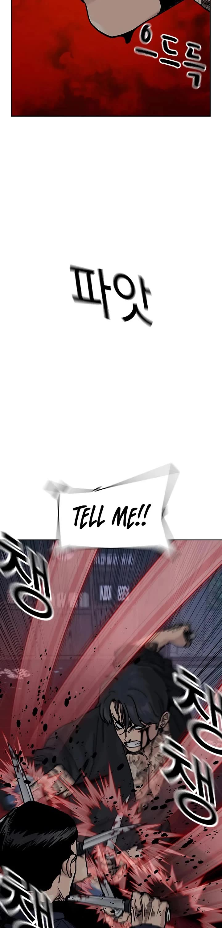 To Not Die Chapter 180 - Page 21
