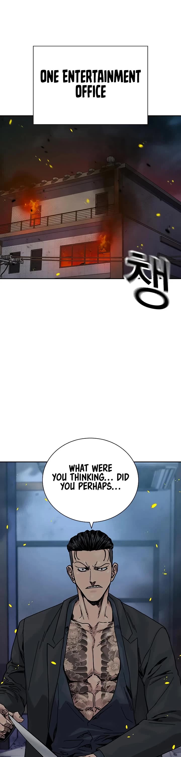 To Not Die Chapter 180 - Page 25