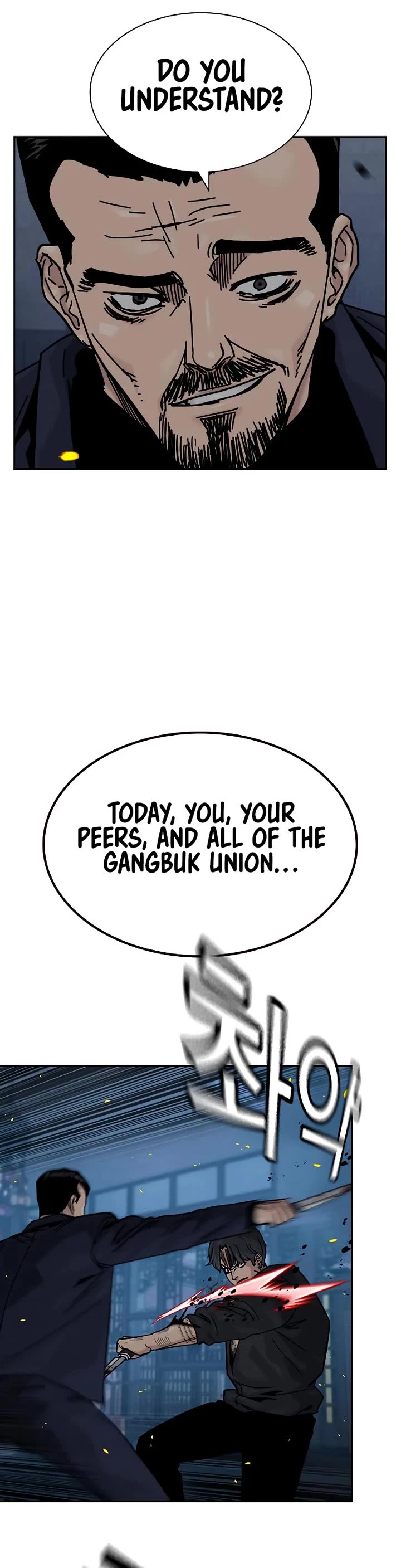 To Not Die Chapter 180 - Page 32