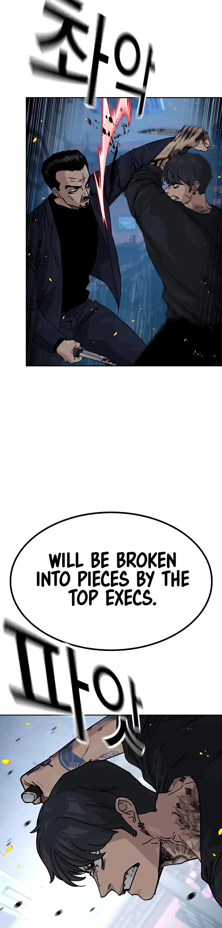To Not Die Chapter 180 - Page 33