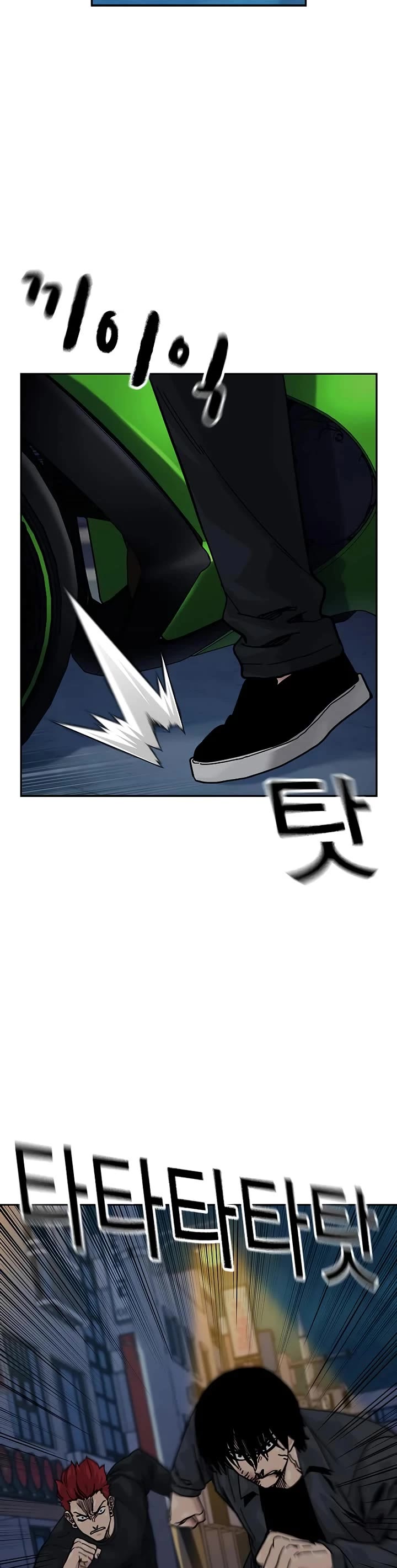 To Not Die Chapter 180 - Page 35