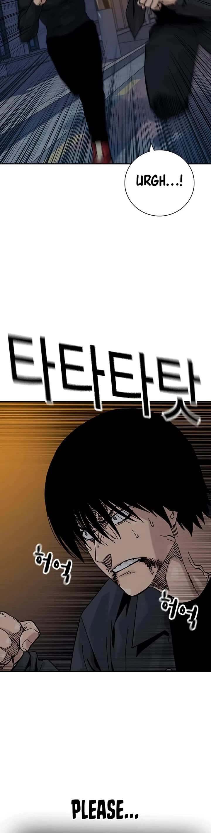 To Not Die Chapter 180 - Page 36
