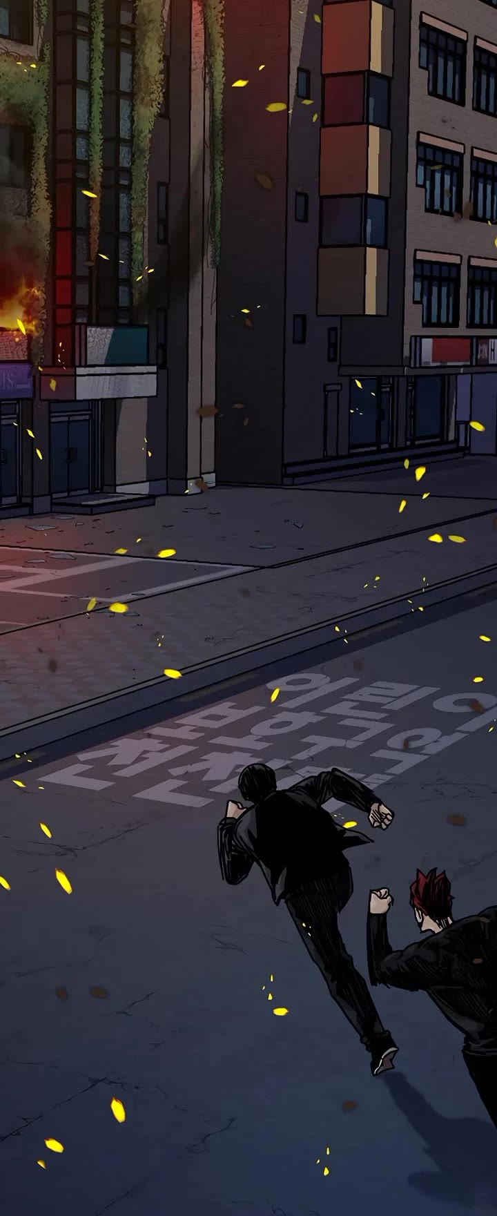 To Not Die Chapter 180 - Page 45