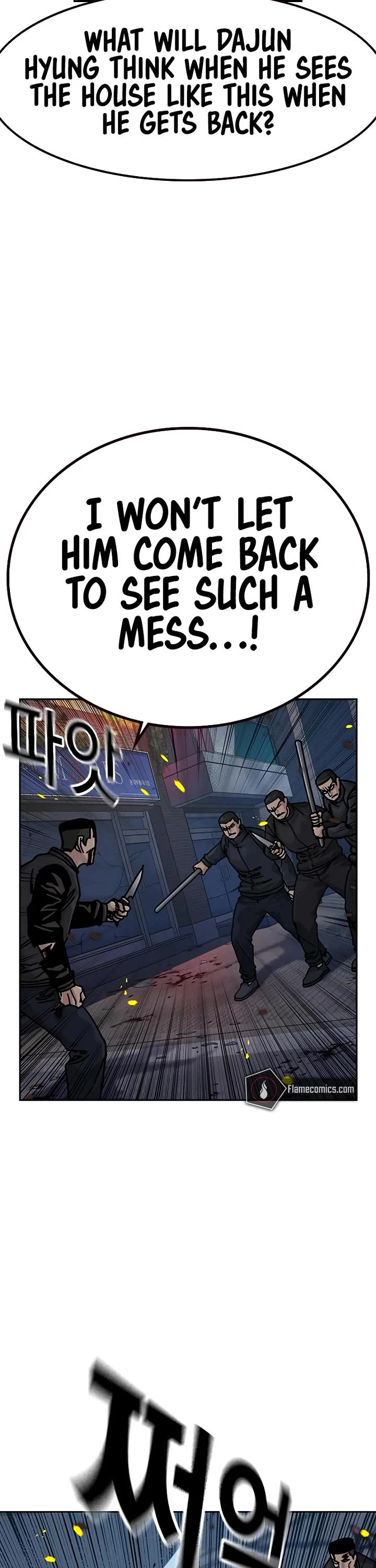 To Not Die Chapter 180 - Page 48