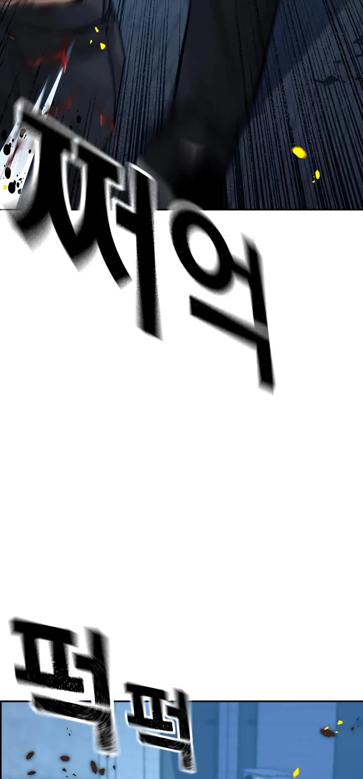 To Not Die Chapter 180 - Page 50