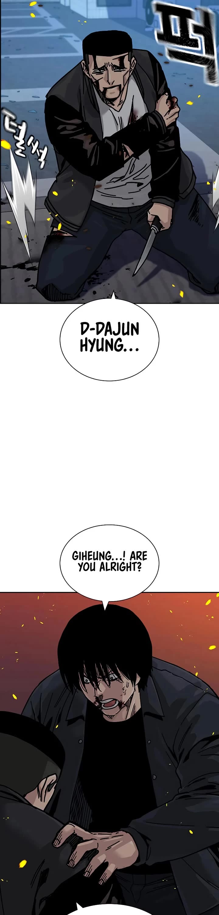 To Not Die Chapter 180 - Page 51