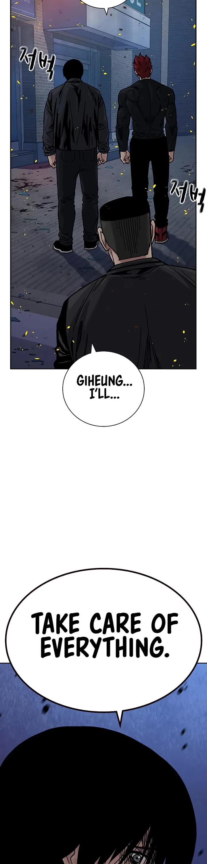 To Not Die Chapter 180 - Page 57