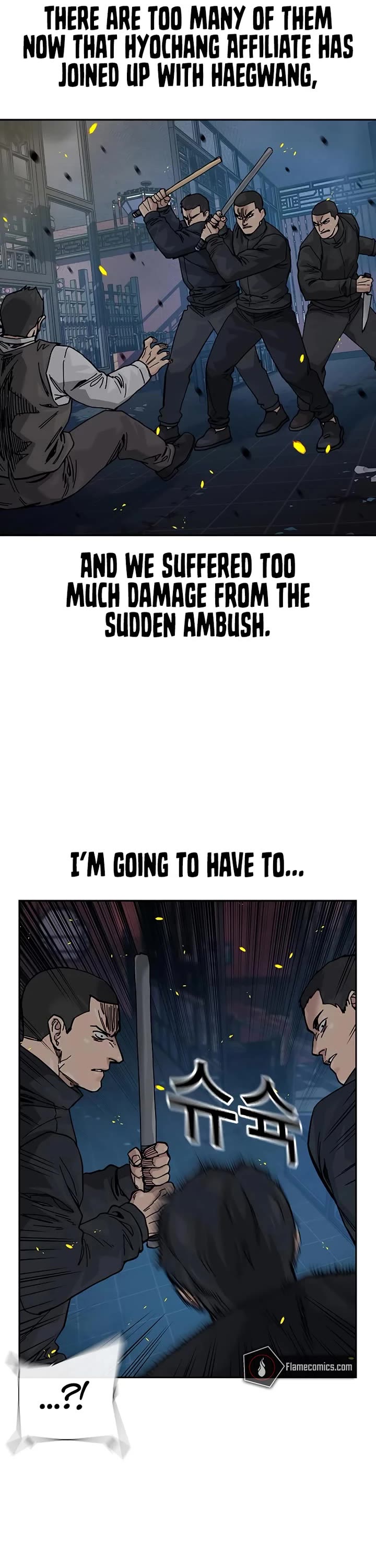 To Not Die Chapter 180 - Page 7