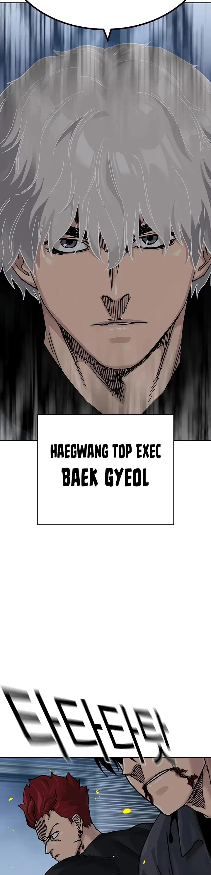 To Not Die Chapter 180 - Page 67