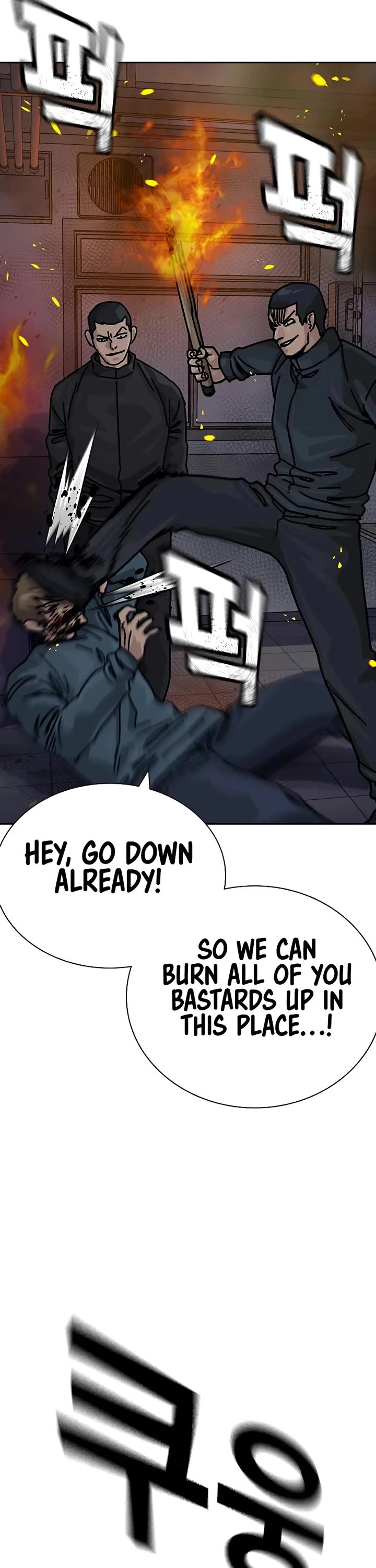 To Not Die Chapter 180 - Page 69