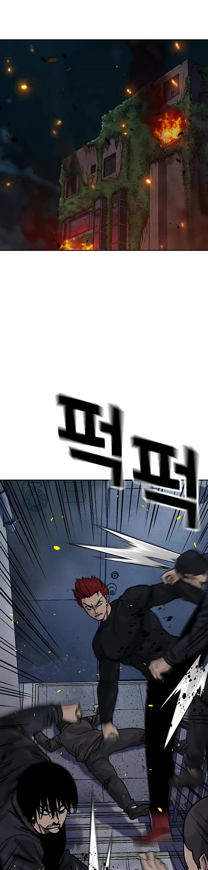 To Not Die Chapter 181 - Page 2