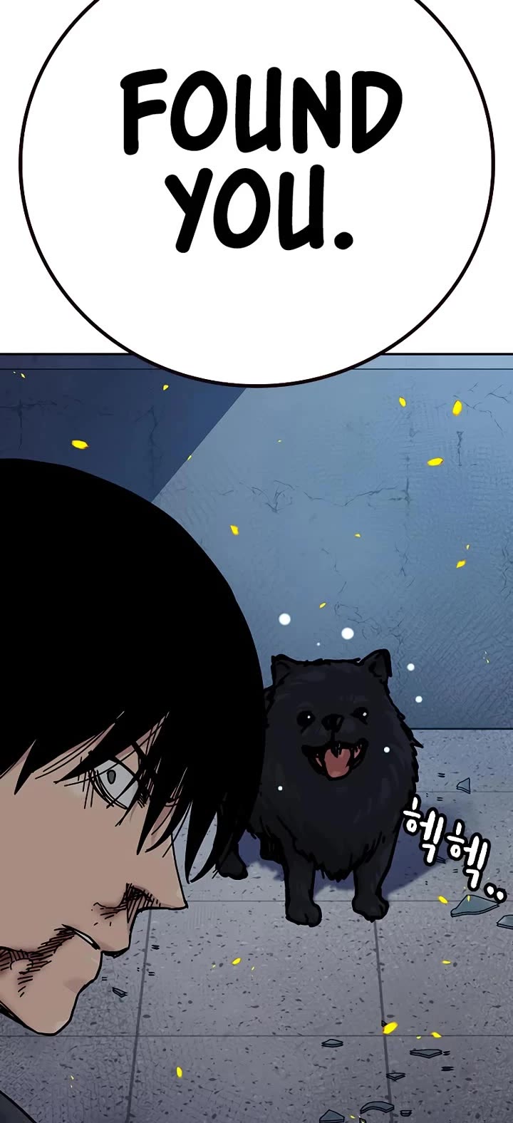 To Not Die Chapter 181 - Page 13