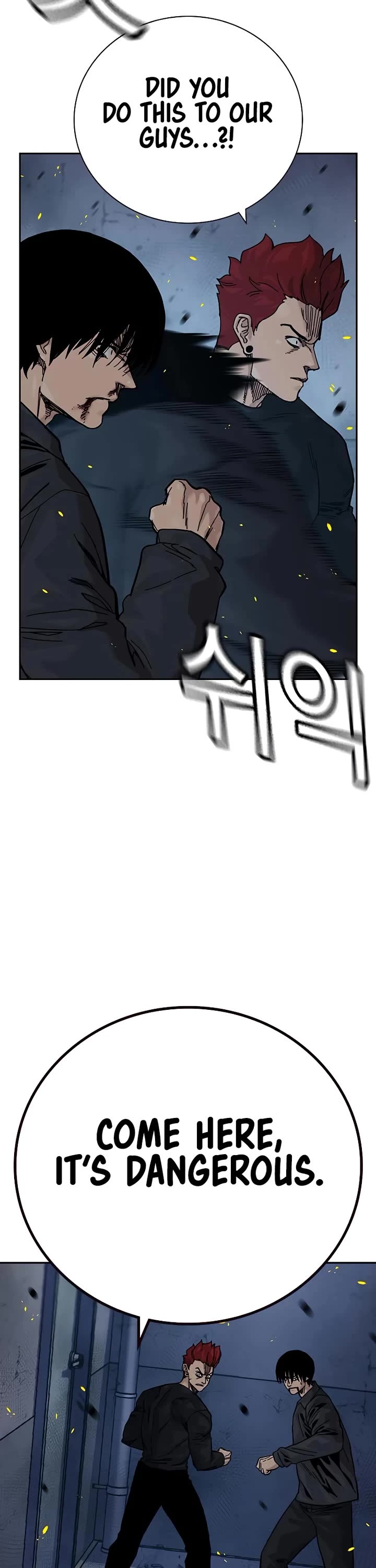 To Not Die Chapter 181 - Page 16