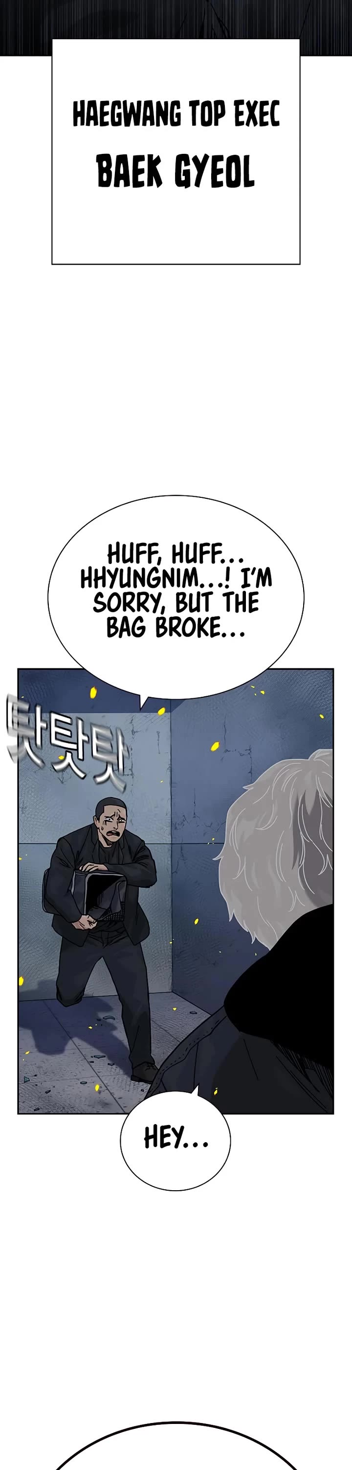 To Not Die Chapter 181 - Page 20