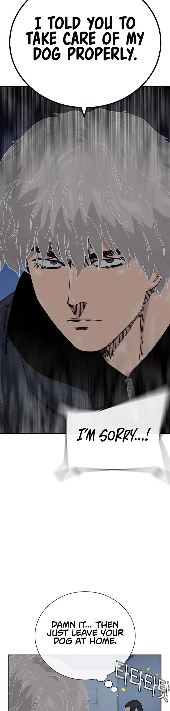 To Not Die Chapter 181 - Page 21
