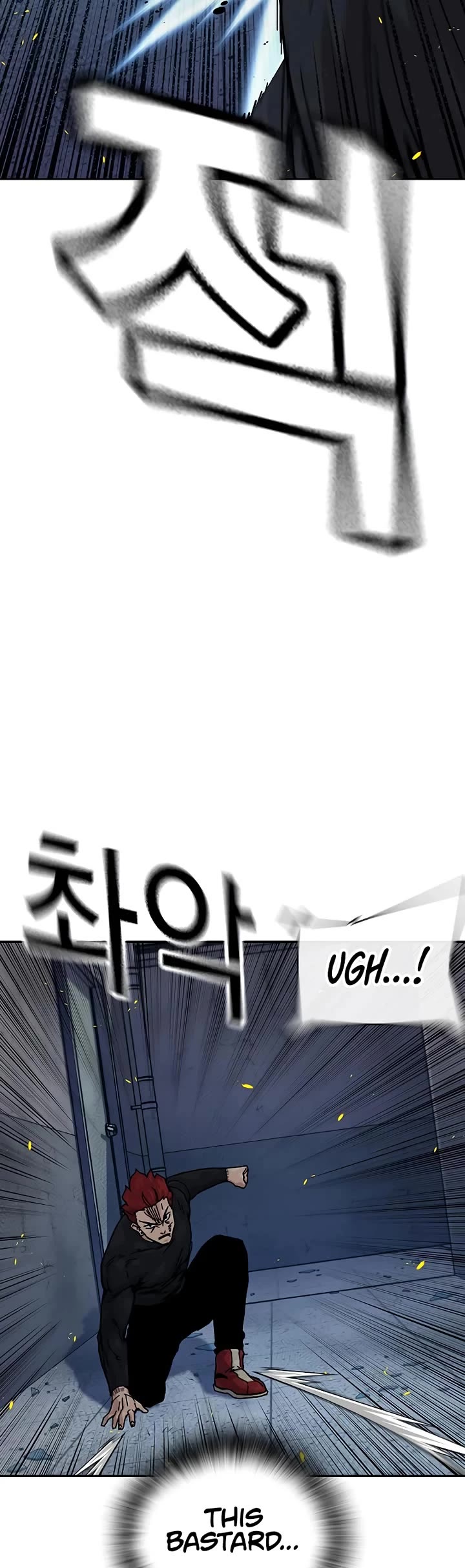 To Not Die Chapter 181 - Page 26