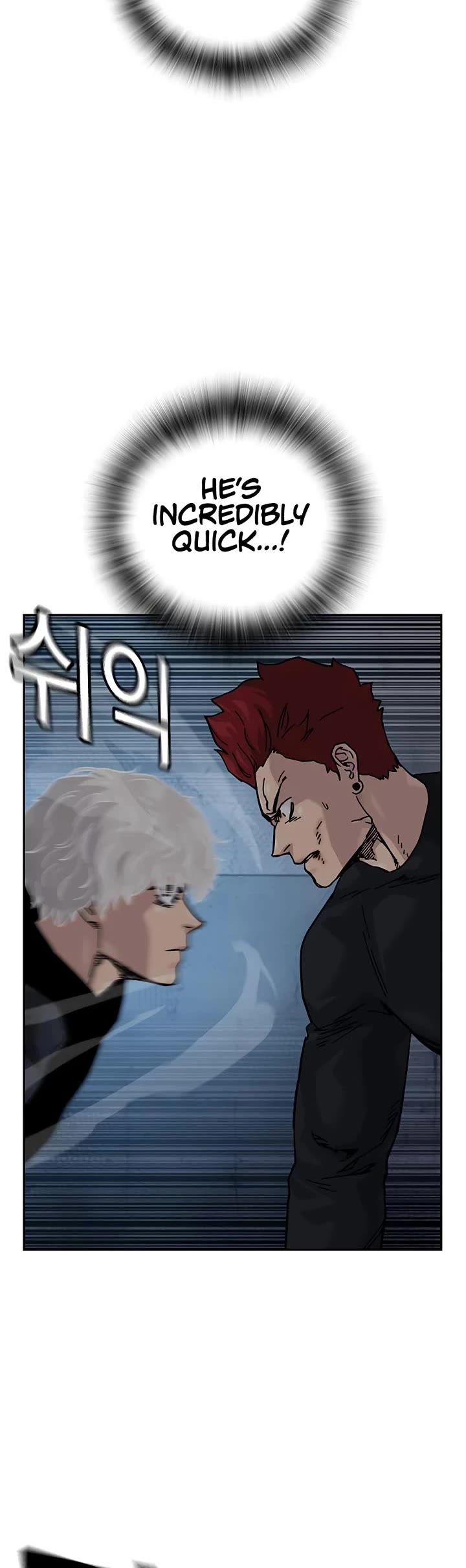 To Not Die Chapter 181 - Page 27
