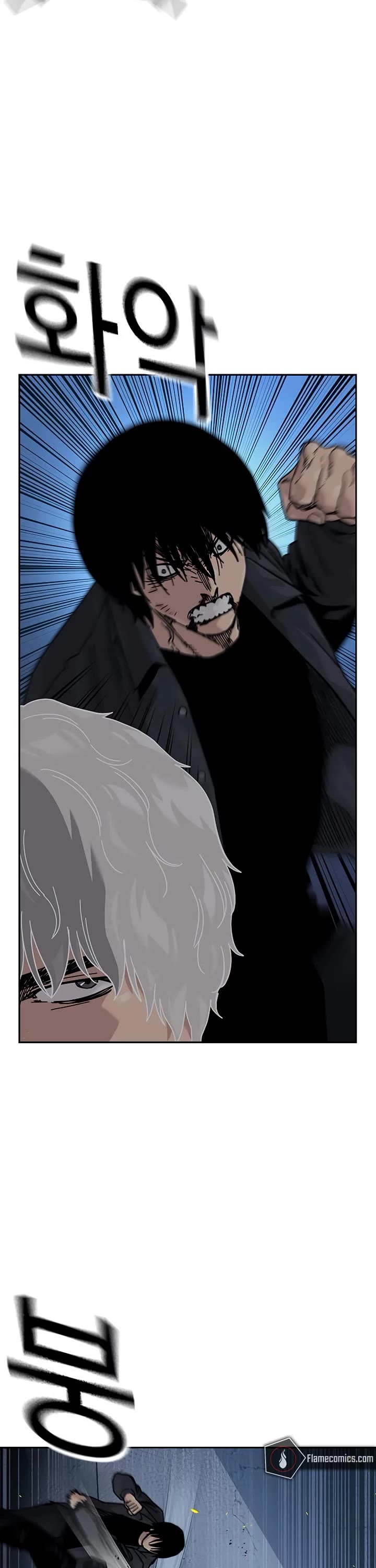 To Not Die Chapter 181 - Page 29