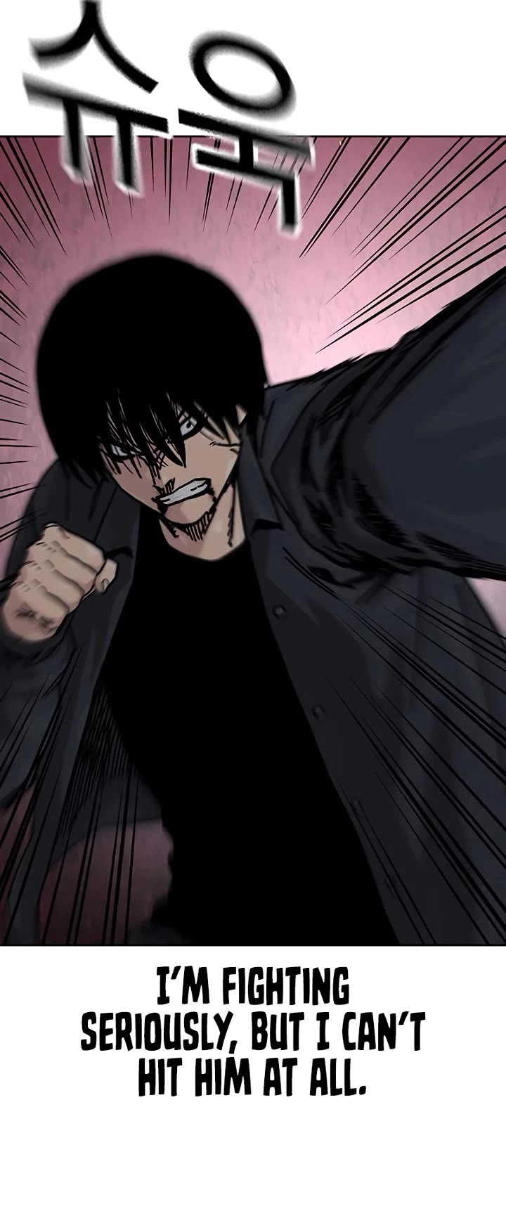 To Not Die Chapter 181 - Page 31