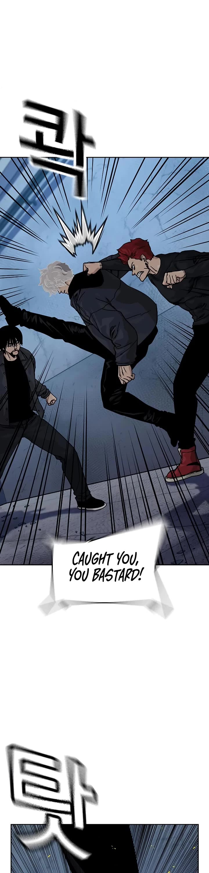 To Not Die Chapter 181 - Page 34