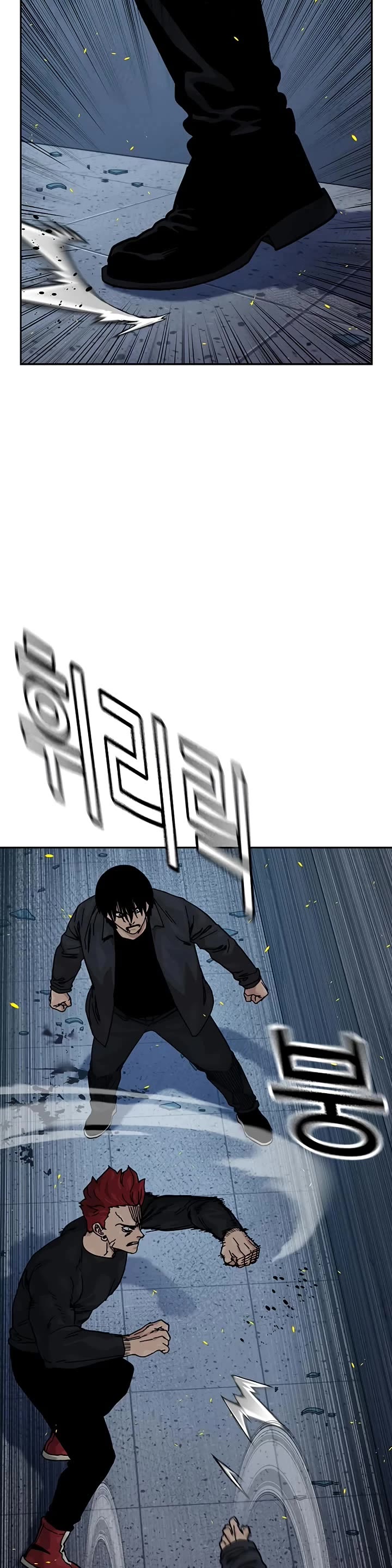 To Not Die Chapter 181 - Page 35