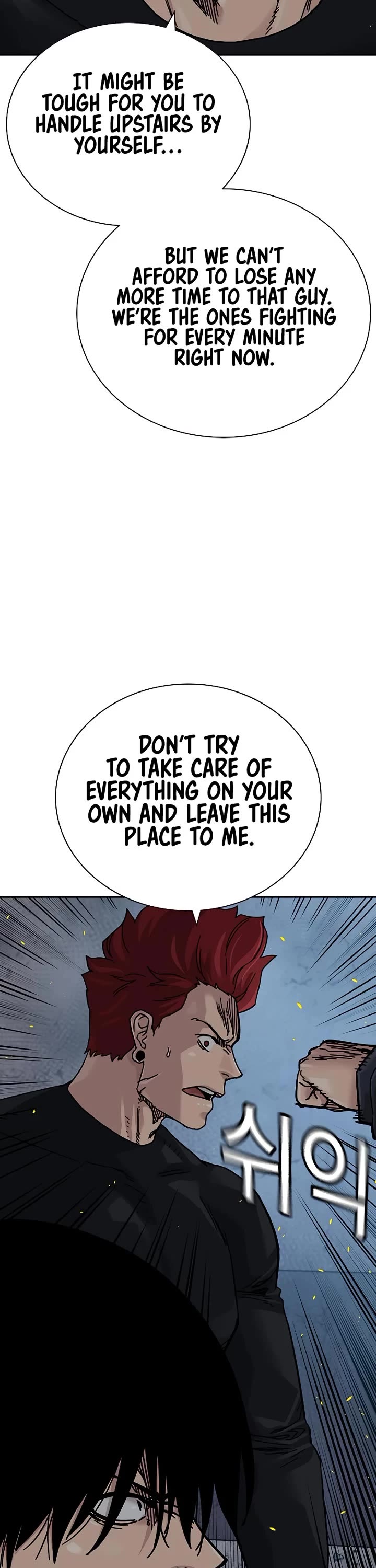 To Not Die Chapter 181 - Page 44
