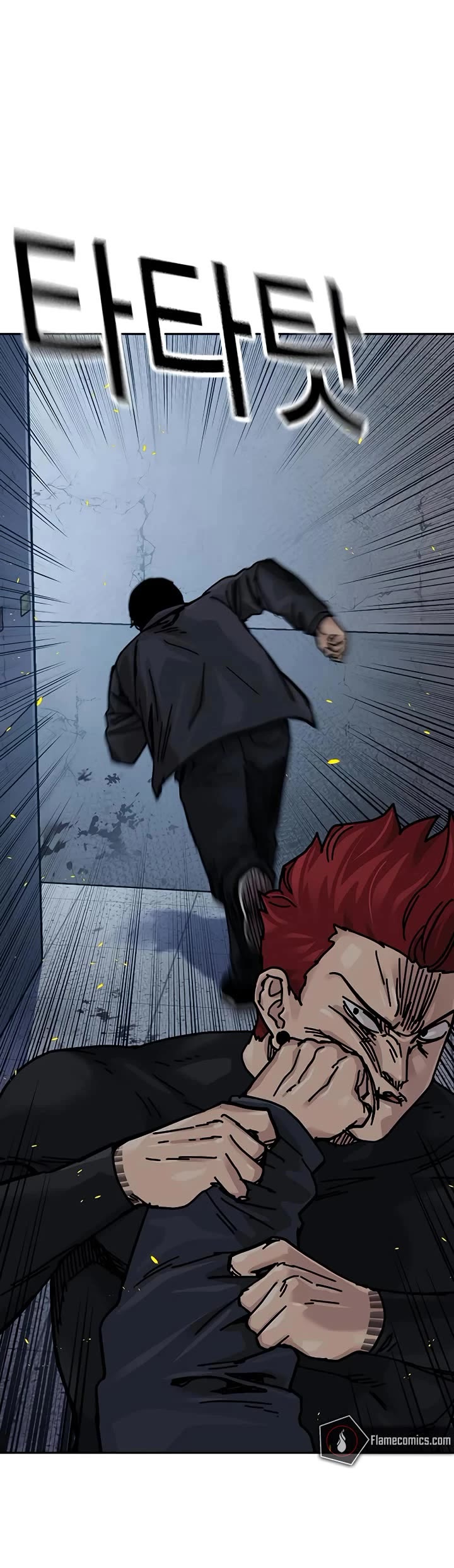 To Not Die Chapter 181 - Page 49