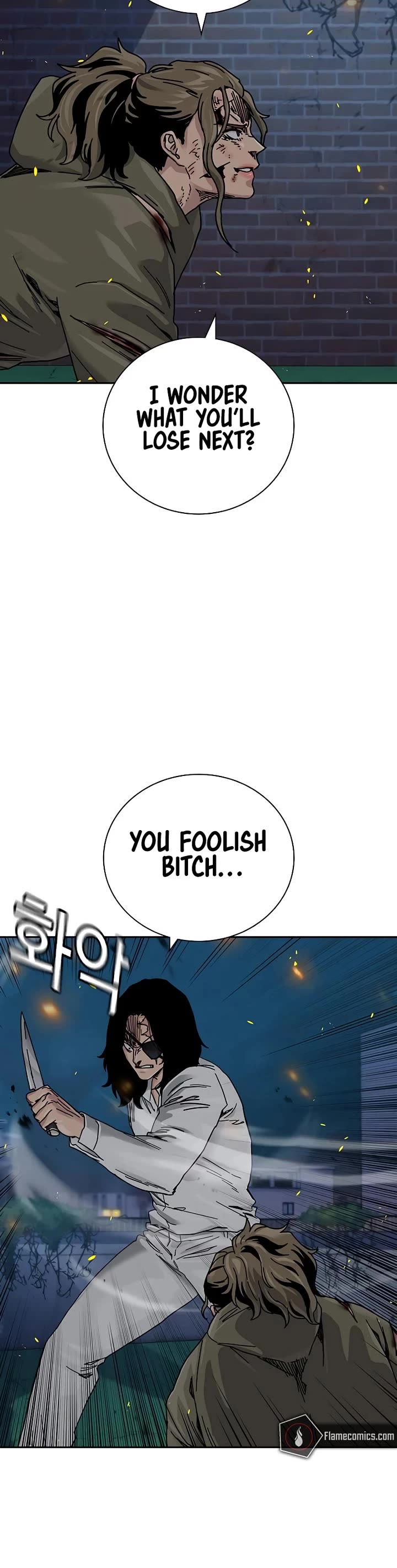 To Not Die Chapter 181 - Page 62