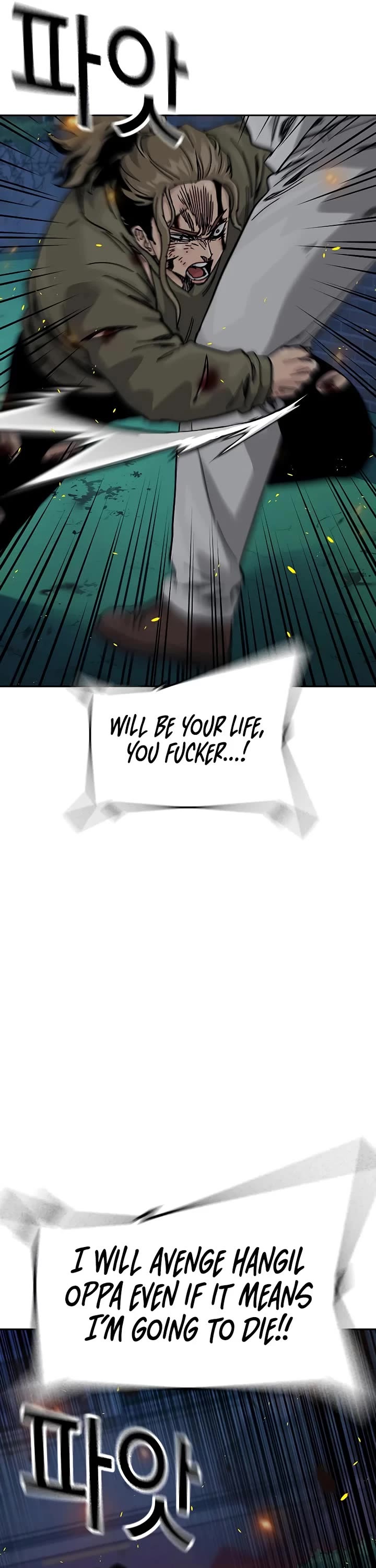 To Not Die Chapter 181 - Page 64