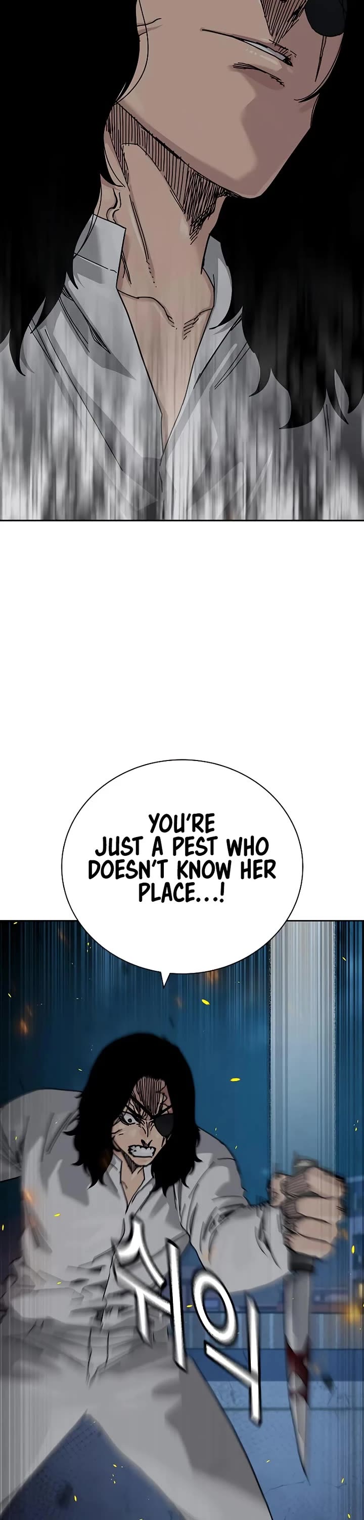 To Not Die Chapter 181 - Page 70