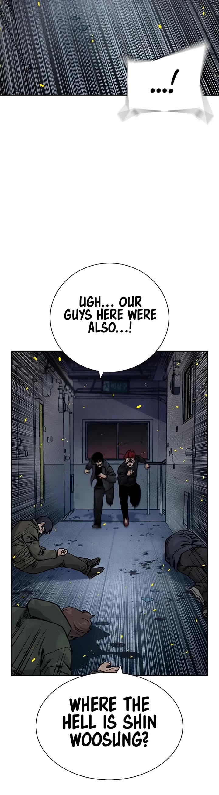 To Not Die Chapter 181 - Page 8