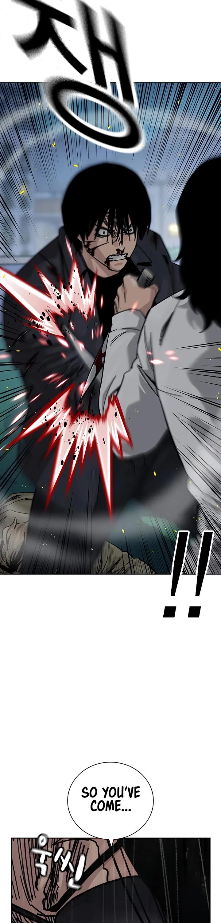 To Not Die Chapter 181 - Page 73