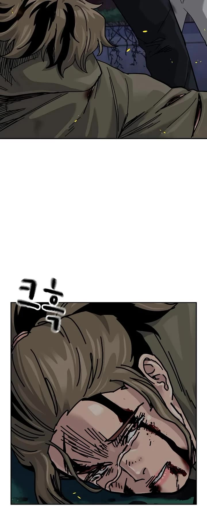 To Not Die Chapter 181 - Page 77