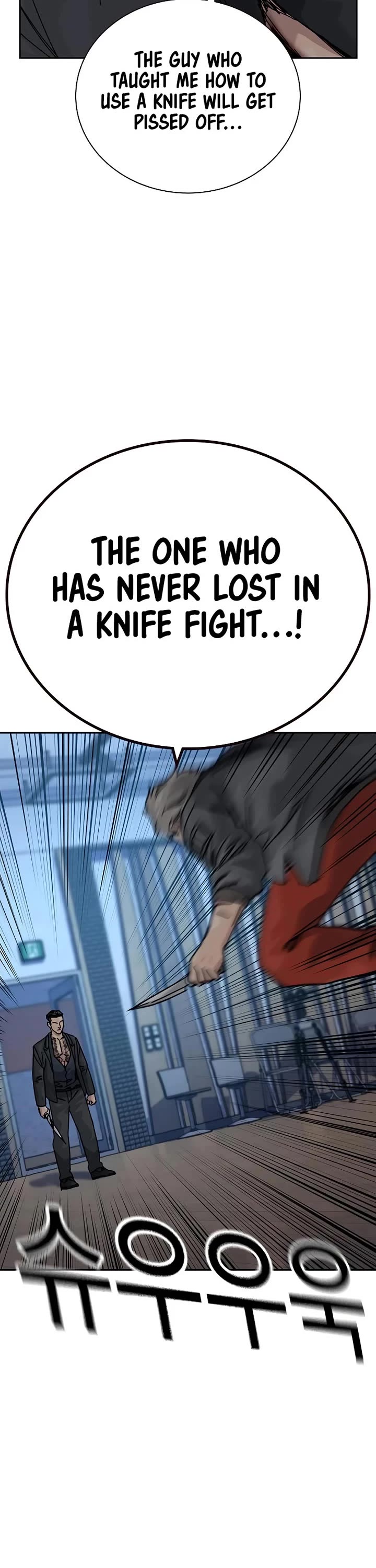 To Not Die Chapter 182 - Page 19