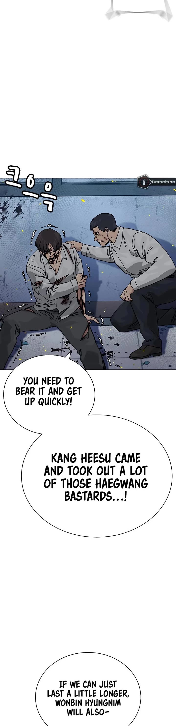To Not Die Chapter 182 - Page 3