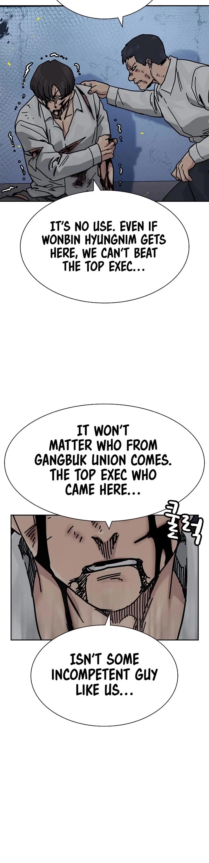 To Not Die Chapter 182 - Page 4
