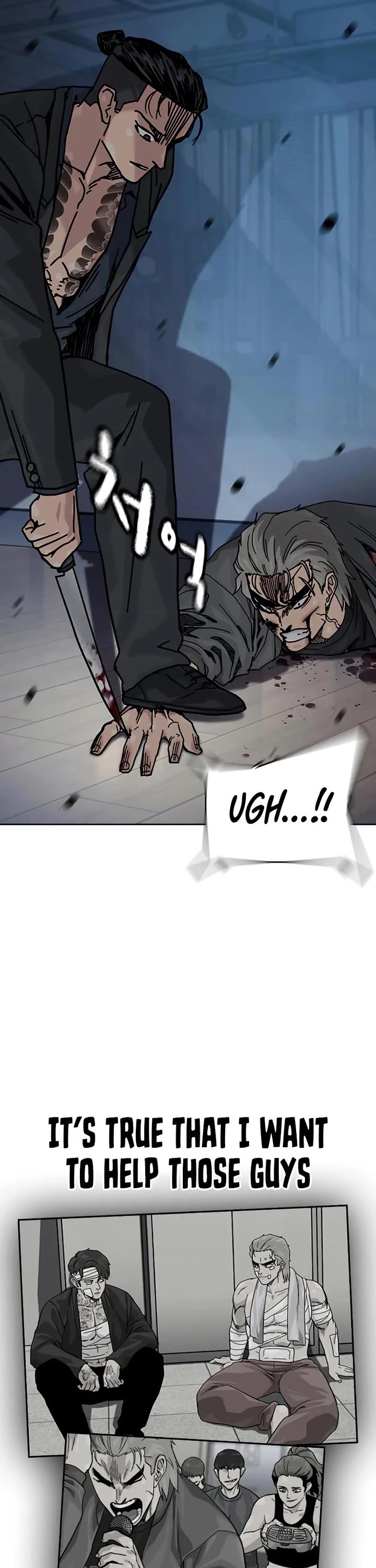 To Not Die Chapter 182 - Page 36