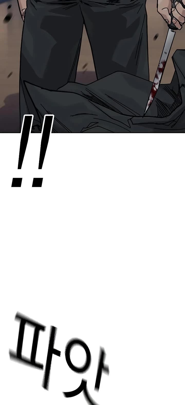 To Not Die Chapter 182 - Page 48