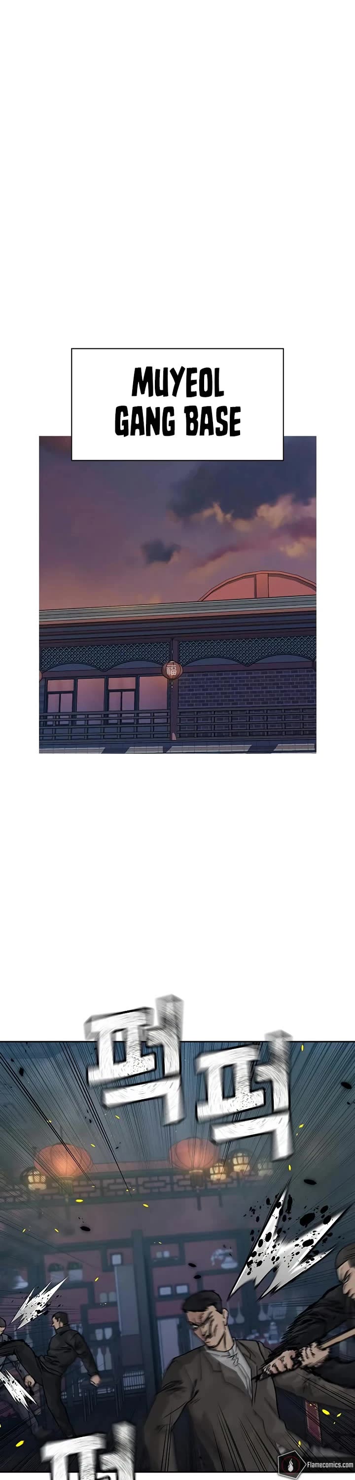 To Not Die Chapter 182 - Page 50