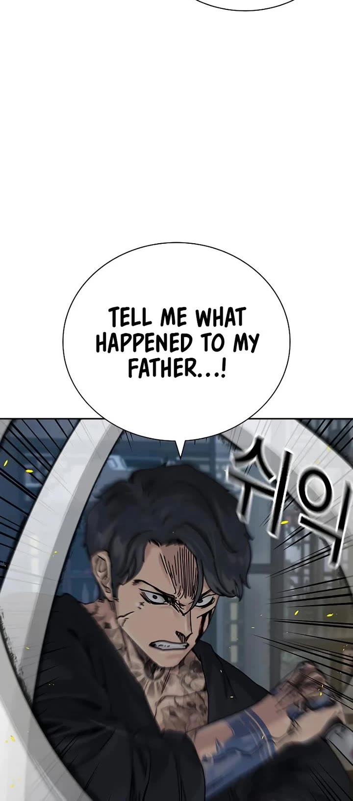 To Not Die Chapter 182 - Page 53