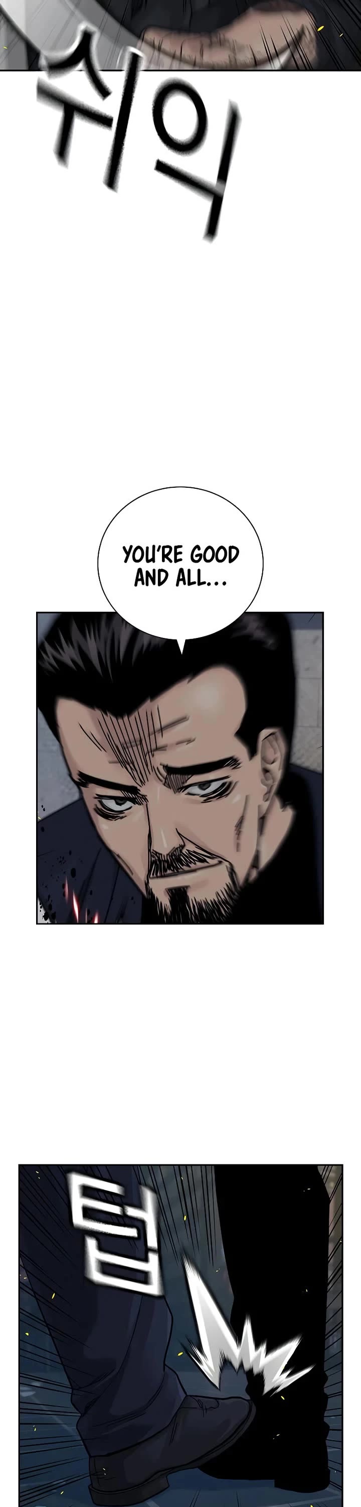 To Not Die Chapter 182 - Page 54